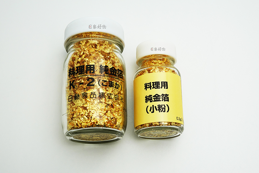 金箔粉