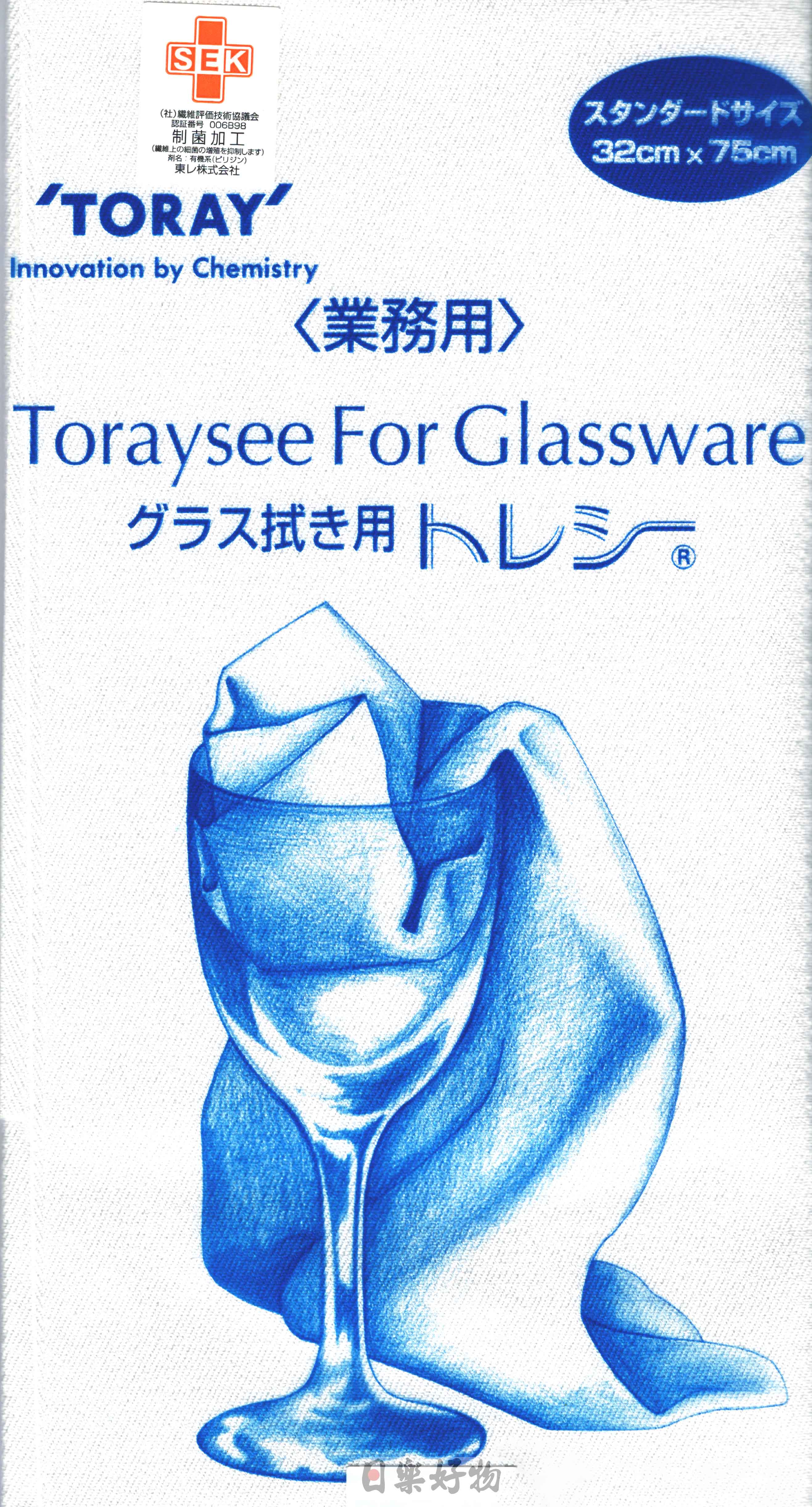 玻璃杯專用擦拭布