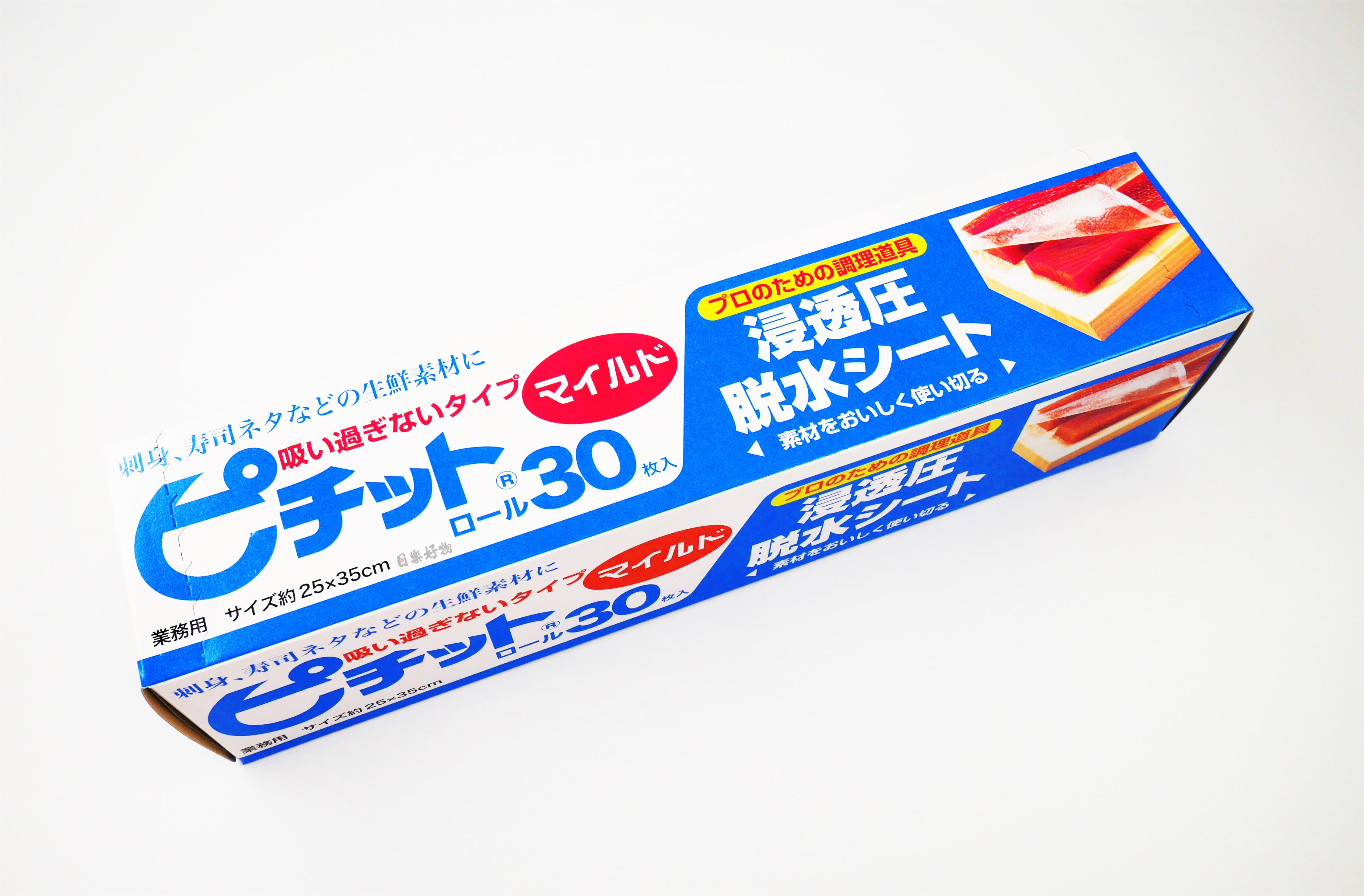 ピチット脫水膜